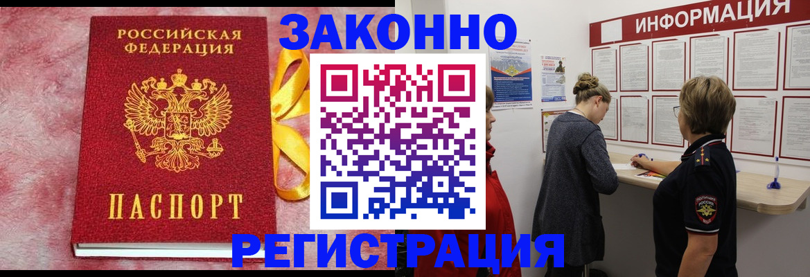 найти адрес прописки в Тейково